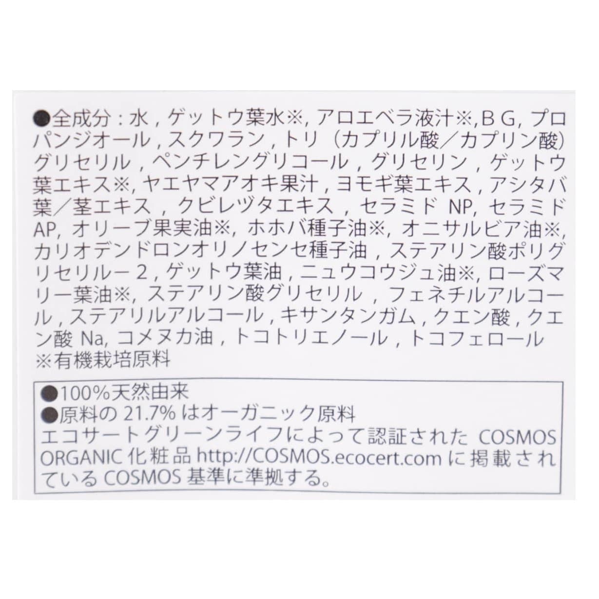 シートマスク２種お試しセット